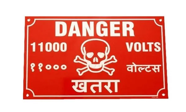 JTS 035 Danger Boards