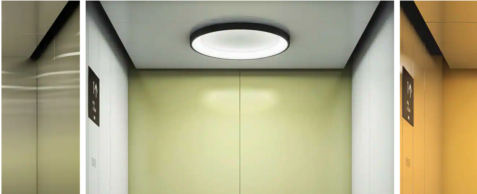 KONE U Series