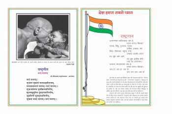 GOVERNMENT BOOKS