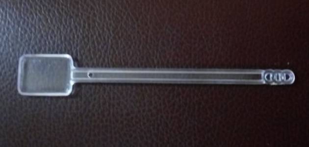 Tea Coffee Stirrer