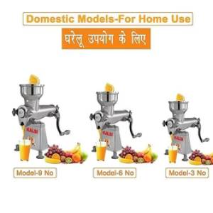 Juice Machine