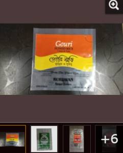 Plastic Packaging Bags