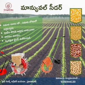 Manual Seeder