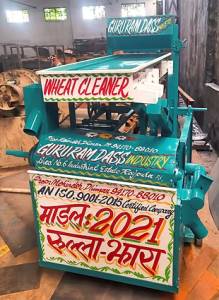 Wheat Cleaner