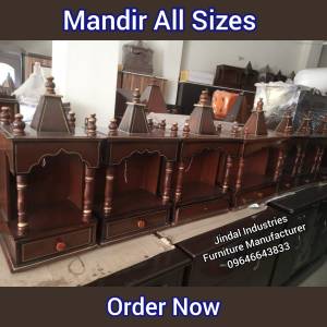 Mandir's