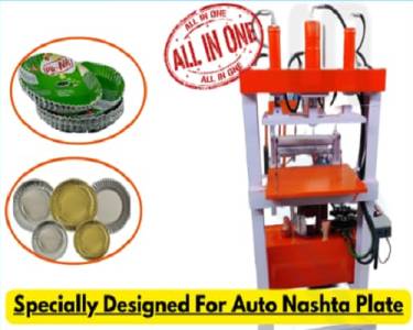 ROLL MACHINE