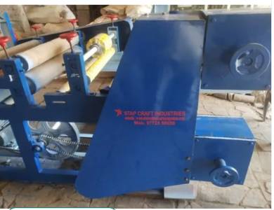Automatic Paper Plate Lamination Machine