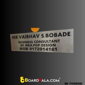 Name Plate