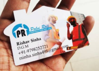 UV Visiting Card Portfolio