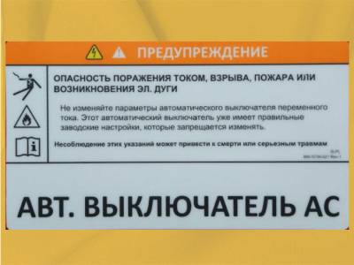 Self adhesive labels