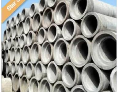 Cement Concrete Hume Pipe