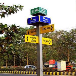 Directional Sign Board