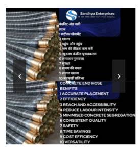 Concrete End Hose Pipe