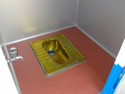 PORTABLE INDIAN TOILET