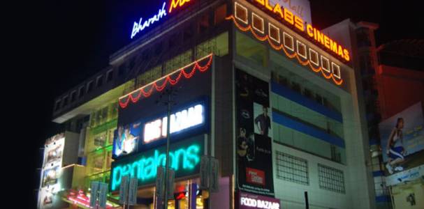 BHARATH MALL