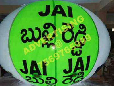 YSRCP BALLOON VISAKHAPATNAM